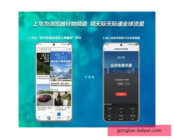 体育平台登录入口全面解析助力用户轻松快速进入各大赛事活动 体育平台登录入口全面解析助力用户轻松快速进入各大赛事活动