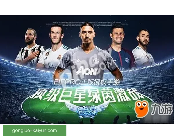 全球足球市场风云变幻顶级联赛转会窗开启多名巨星加盟新俱乐部