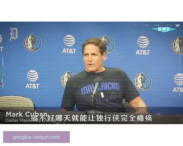 独行侠欧文东契奇挡拆效率高居联盟前列他们如何撕开防线并持续主导比赛走势